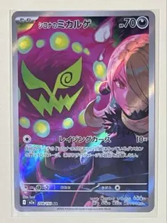 EStato様 リクエスト 2点 まとめ商品