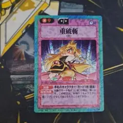 スレイヤーズ むうびぃ・すぺしゃる collection トレカ 1箱15パック 2025年最新】スレイヤーズトレカの人気アイテム - メルカリ