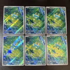 086 ケロマツar10枚セット 086 ケロマツar10枚セット - メルカリ