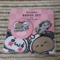 2025年最新】愛しすぎて大好きすぎる ハッピーバッグの人気