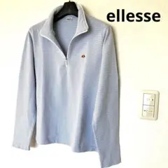 ellesse ハーフジップ プルオーバー アウター 長袖 ロゴ刺繍 水色 Ｌのサムネイル