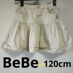 BeBe スカート　120　白色　女の子　フリル　お出かけ　値下げ　衣替え