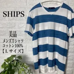 SHIPS メンズ コットン100%ボーダーデザインＴシャツ【Ｌサイズ】★美品★のサムネイル