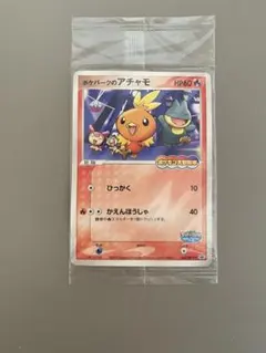 ⭐️未開封⭐️ポケパークのアチャモ プロモ 047/PCG-P PROMO ポケパークのアチャモ(未開封)【P】{047/PCG-P}