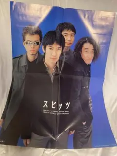 2026年最新】スピッツ ポスターの人気アイテム - メルカリ