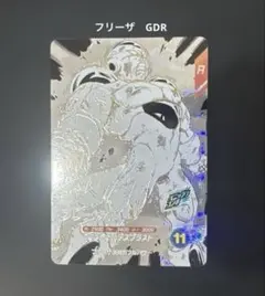 ドラゴンボール ダイバーズ　アドバンスパック　apt-028 フリーザ　GDR