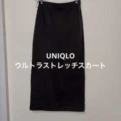 UNIQLOウルトラストレッチロングタイトスカート スリット入りダークグレーのサムネイル