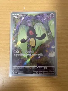 NYC親方様 リクエスト 2点 まとめ商品