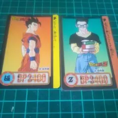 ドラゴンボールGT カードダス 2枚セット - メルカリ