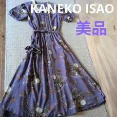 着物リメイク 大島紬 シャツワンピース マキシ ロング バルーン