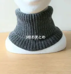 カシミヤ100%ネックウォーマー