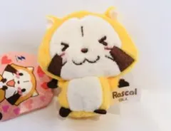 Rascal ぬいぐるみ 黄色 10cm