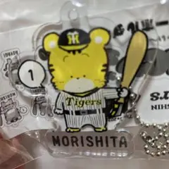 阪神タイガース　森下翔太　アクリルキーホルダーのサムネイル