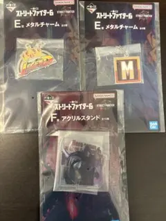 ストリートファイター6 一番くじ　メタルチャーム・アクリルスタンドセット　ベガ