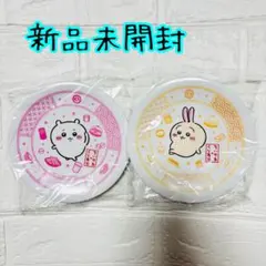 新品未使用未開封 ちいかわ くら寿司 お皿 ちいかわ うさぎ 2点セット
