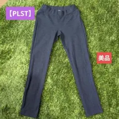 プラステ ダークグレー ストレッチパンツ