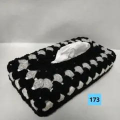 手編み♡ボックスティッシュカバー♡グラニースクエア