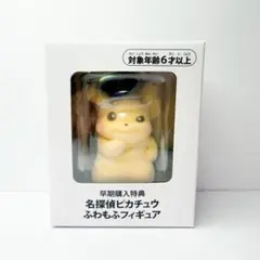 2025年最新】名探偵ピカチュウ フィギュアの人気アイテム - メルカリ