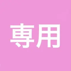 新品、未使用　Cisei シセイ チセイ ベルト メンズ