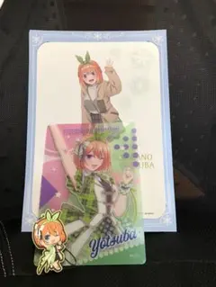 五等分の花嫁　四葉セット　ほぼ新品