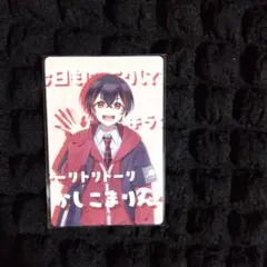 2026年最新】ゆあんくんトレカの人気アイテム - メルカリ