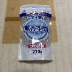 らん★匿名配送・即購入可★様 リクエスト 2点 まとめ商品