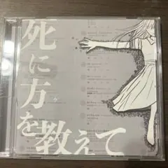 ゆるり☆断捨離中様 リクエスト 2点 まとめ商品