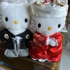 ハローキティダニエル ウチカケSセット和服 和装ぬいぐるみ 2体セット