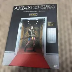 AKB48 REQUEST HOUR SETLIST BEST 100 2016 - メルカリ