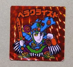 ヘラクライスト 赤 旧ビックリマンシール 第7弾ヘッド