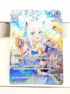 2026年最新】ホロカ 白上フブキ srの人気アイテム - メルカリ