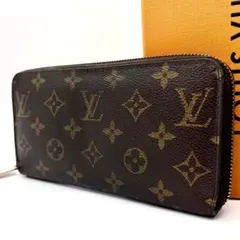 ルイヴィトン　長財布　ジッピーウォレット　モノグラム　ラウンドファスナー