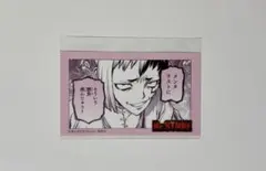 ジャンプDr.STONE あさぎりゲン 名場面ステッカー