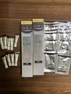 エリクシールレチノパワーリンクルクリーム