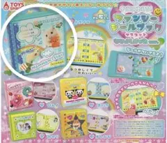 Item thumbnail for item 95b0f1c4-0ef0-4913-b41e-a382feadfccd