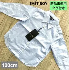新品未使用タグ付き　EAST BOY 長袖シャツ 100cmキッズ フォーマル