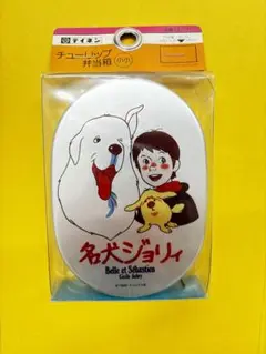 2025年最新】名犬ジョリィの人気アイテム - メルカリ