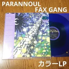 Parannoul、Fax Gang - Scatter Sun LPレコード