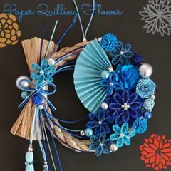 ★アクア★様 リクエスト 3点 まとめ商品