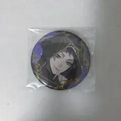 ツイステ ジェイド・リーチ 式典服缶バッジ