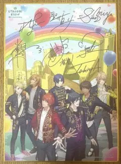 うたプリ　スタリ10th色紙　入場特典　ST☆RISH