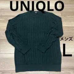 UNIQLO♡メンズ カシミヤ混ケーブルニット L グリーン