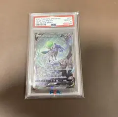 【PSA10】 はくばバドレックスV SA 073 IR CALYREX V PSA10】 はくばバドレックスV SA 073 IR CALYREX V - メルカリ