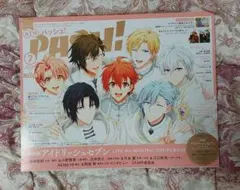 PASH! 2023年7月号 ポスター付き