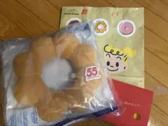 匿名！即日発送！ミスタードーナツ　ミスド　全て　2026 福袋グッズ