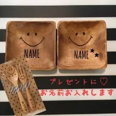 小アカシアプレート♡名入り