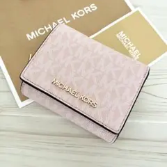 ★新品 MICHAEL KORS 折り財布 ライトピンク 三つ折り財布