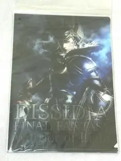 2025年最新】ディシディアファイナルファンタジーの人気アイテム