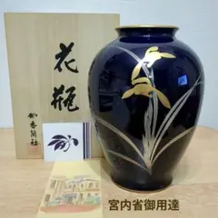 2026年最新】香蘭社 花器の人気アイテム - メルカリ