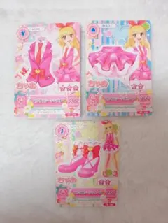 アイカツ！ 星宮いちごちゃんカード3点まとめ売り